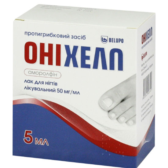 Онихелп лак для ногтей лечебный 50 мг/мл 5 мл